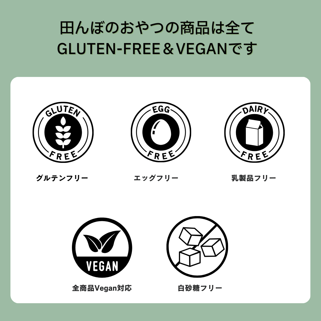 4毒抜きセサミクラッカー(小麦、植物油、乳製品、砂糖抜き)