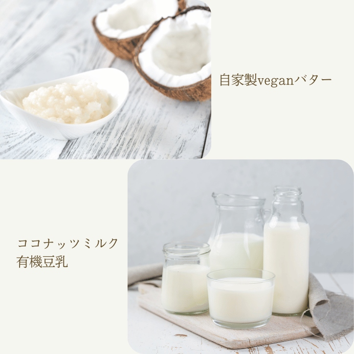 プレーンスコーン