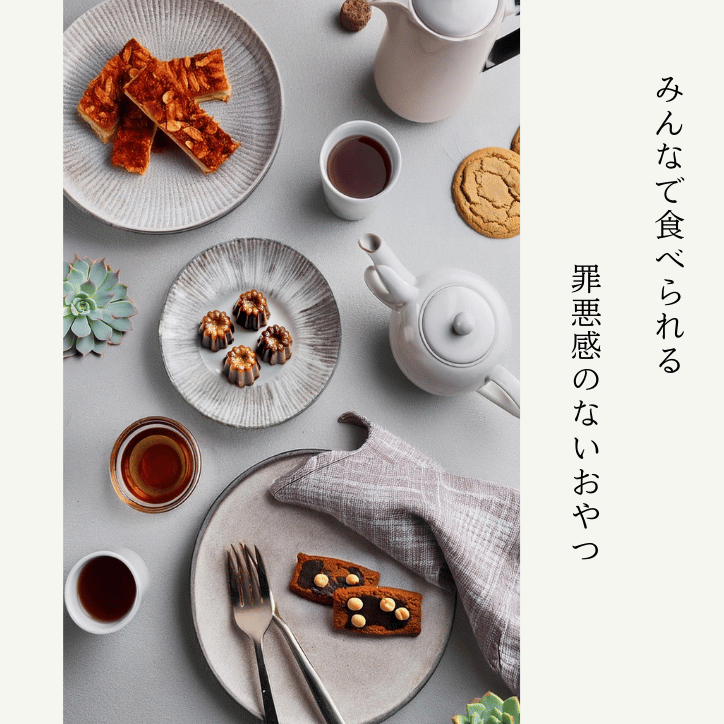 ベイクドドーナツ【きなこ】