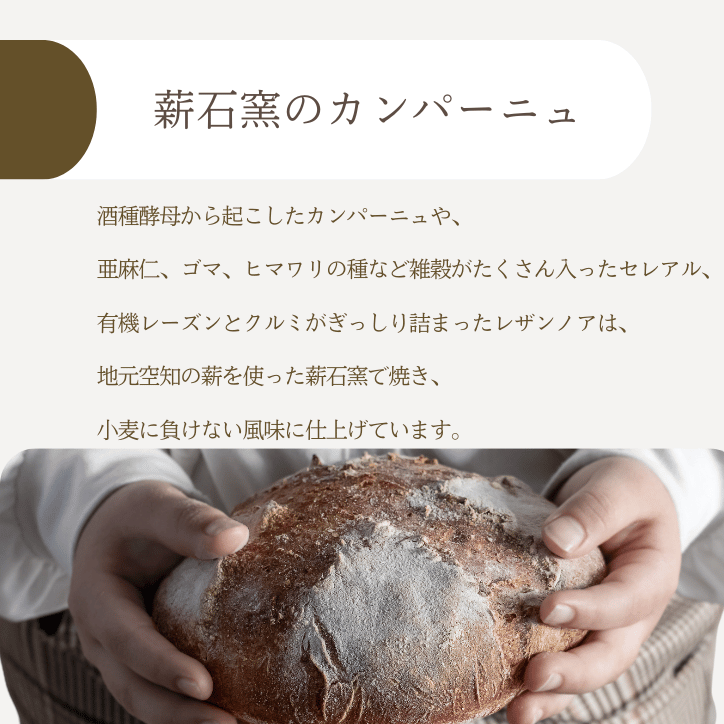 レザンノア