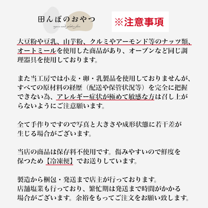 新玉ねぎと唐辛子のパン