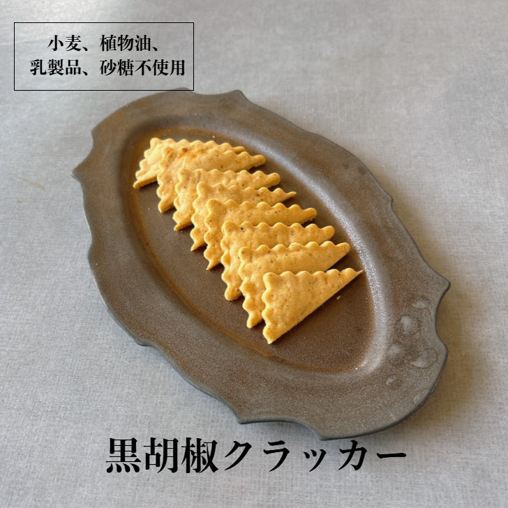 4毒抜きクラッカー(小麦、植物油、乳製品、砂糖抜き)