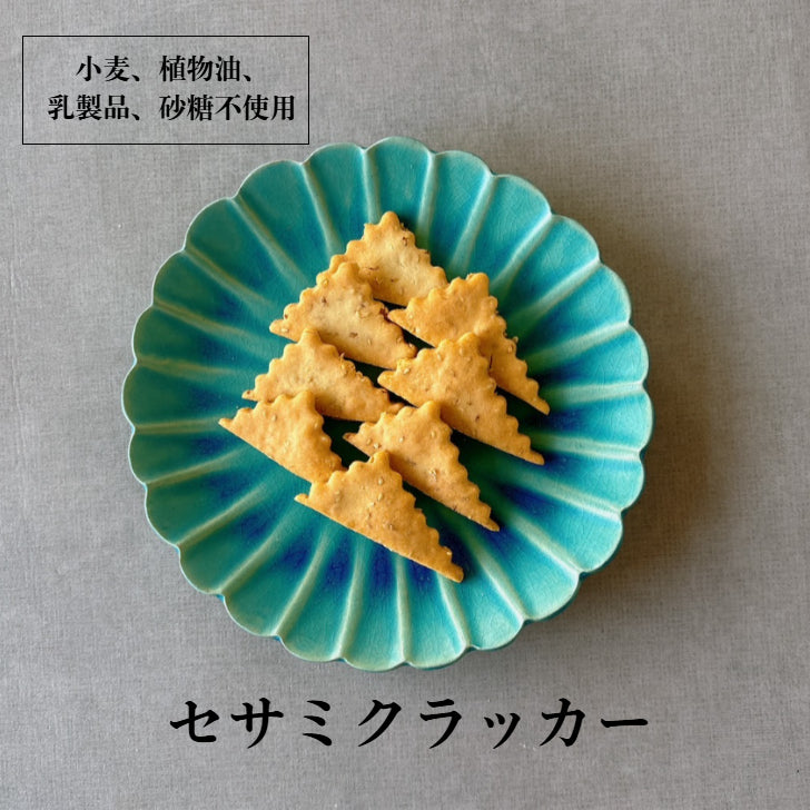 4毒抜きクラッカー(小麦、植物油、乳製品、砂糖抜き)