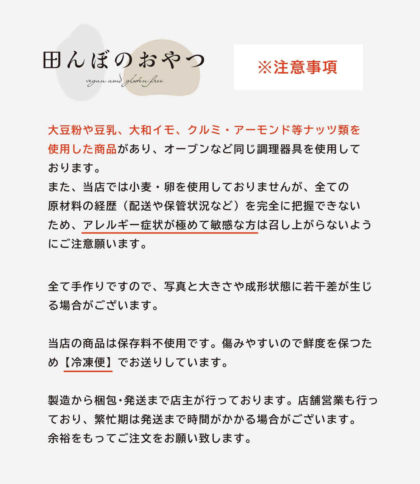 珈琲チョコスコーン