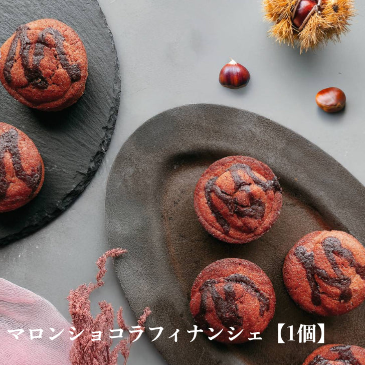 焼き菓子ギフトセット