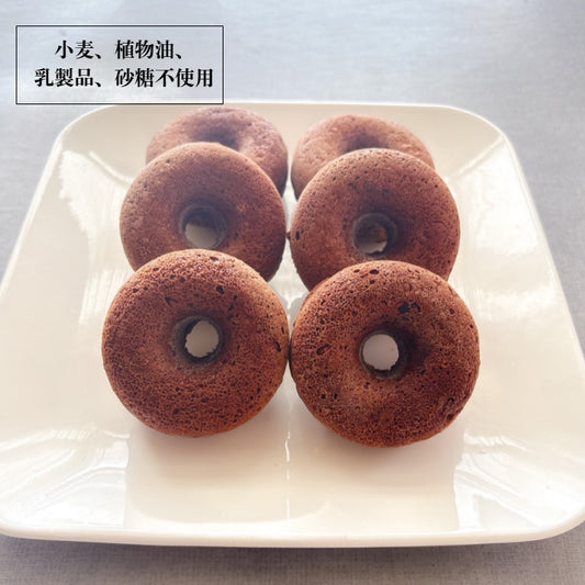 4毒抜きドーナツ【ココアデーツ】（小麦、植物油、乳製品、砂糖抜き）