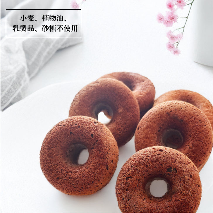 4毒抜きドーナツ【ココアデーツ】（小麦、植物油、乳製品、砂糖抜き）