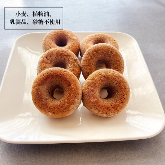 4毒抜きドーナツ【シナモンレーズン】（小麦、植物油、乳製品、砂糖抜き）