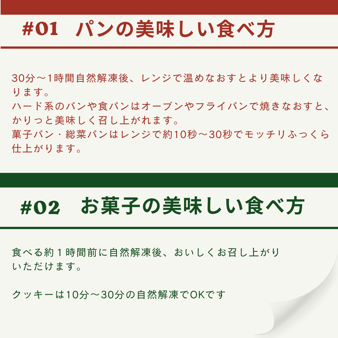 ココナッツチョコレート